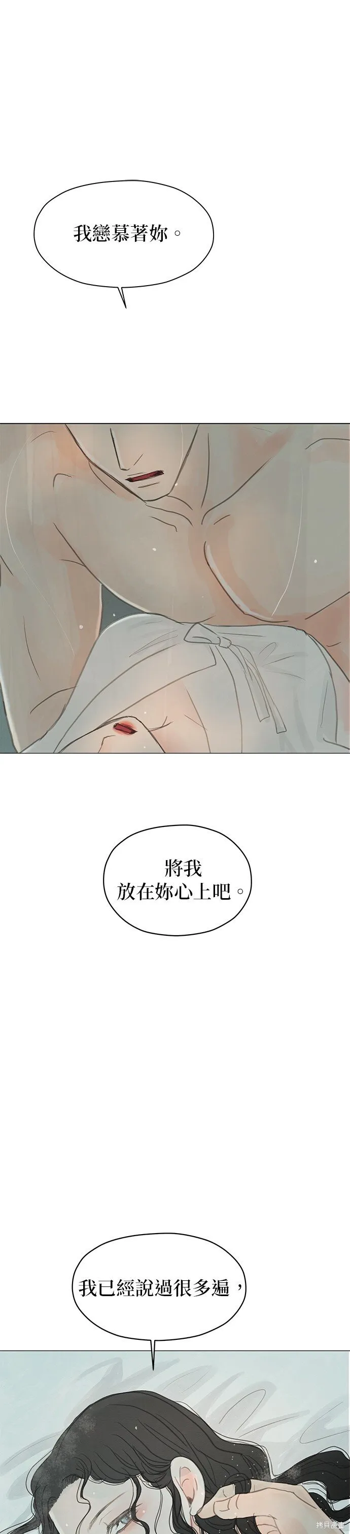 第7话 第22页