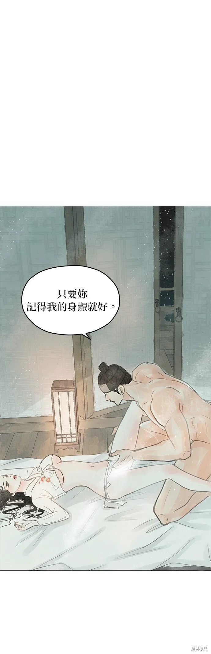 第7话 第25页
