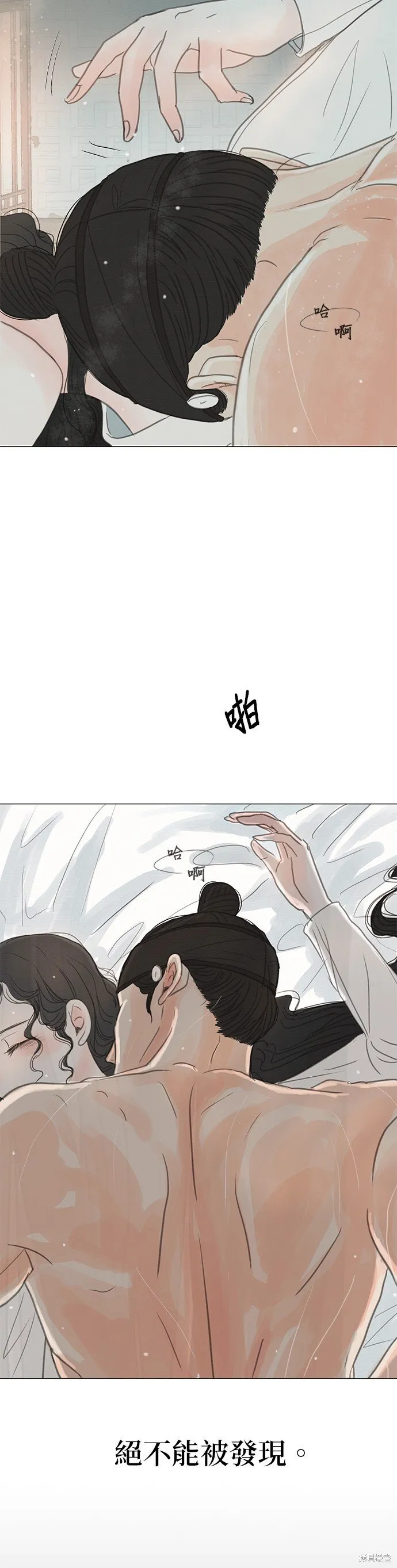 第7话 第32页
