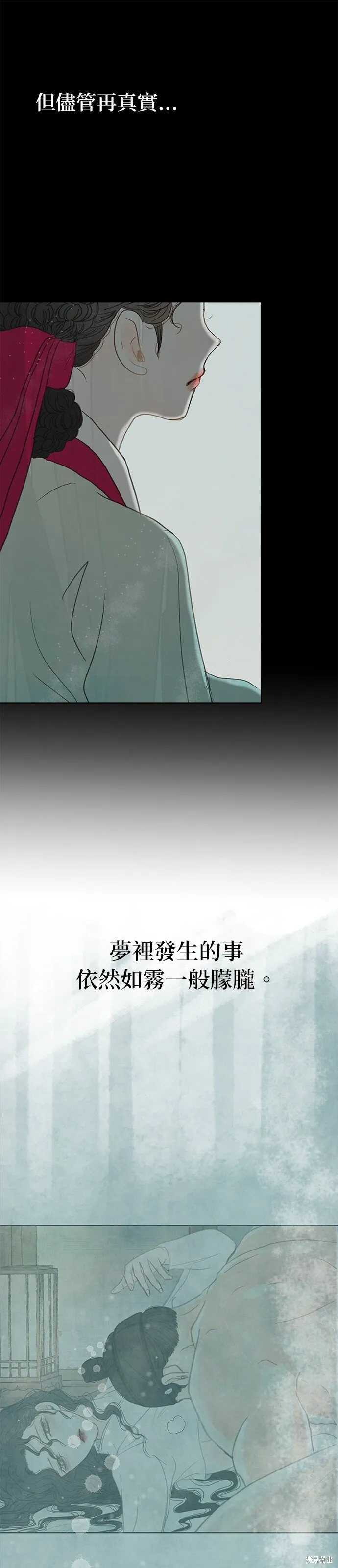 第7话 第38页