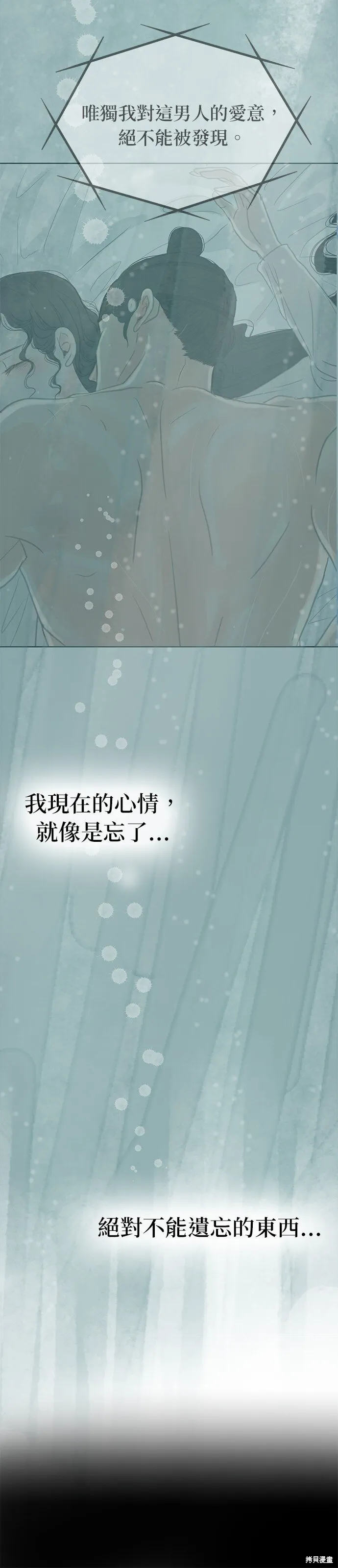 第7话 第39页