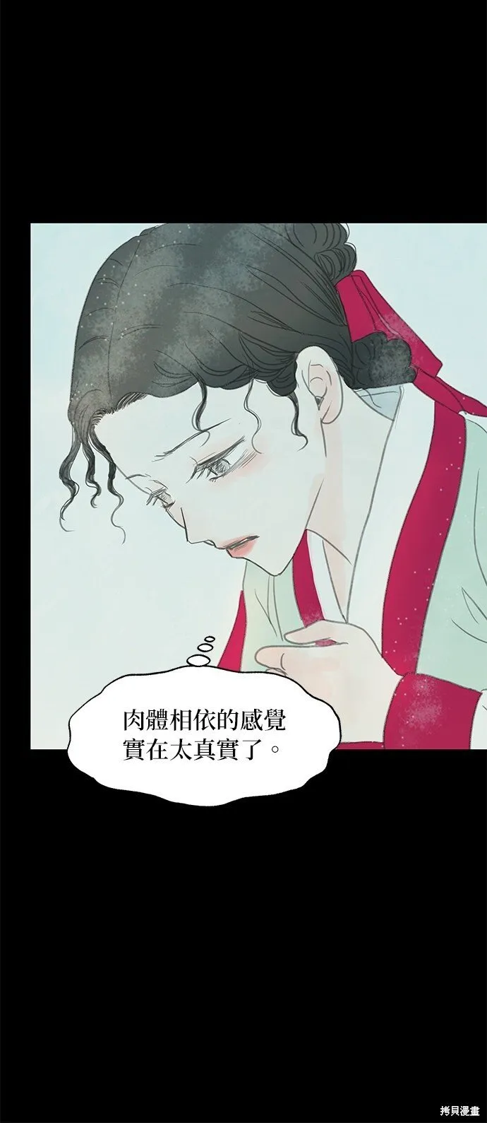 第7话 第41页