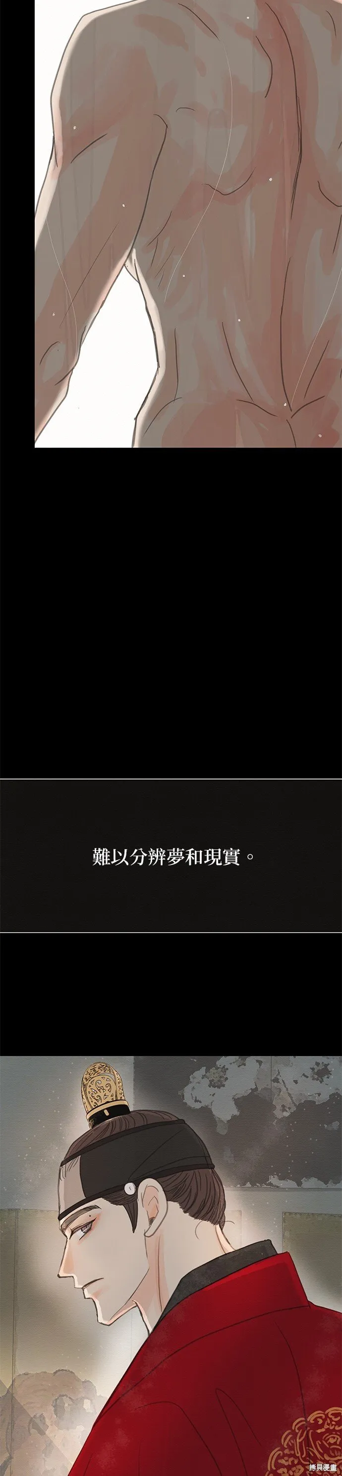 第7话 第53页