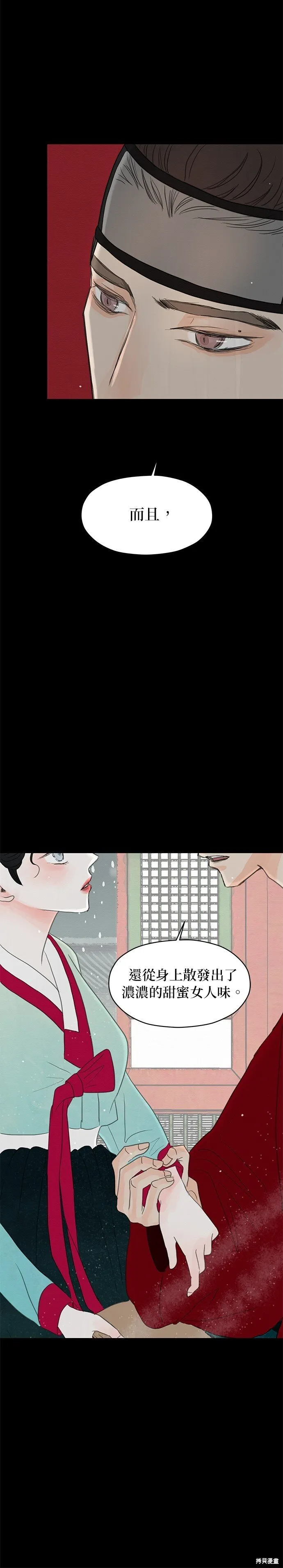 第7话 第65页