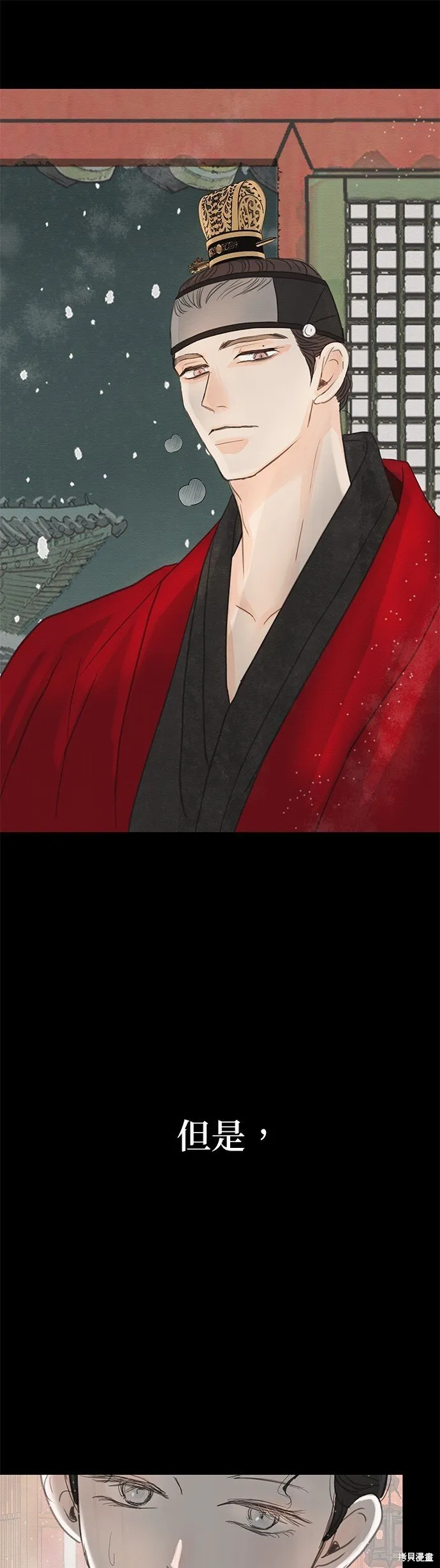 第8话 第6页