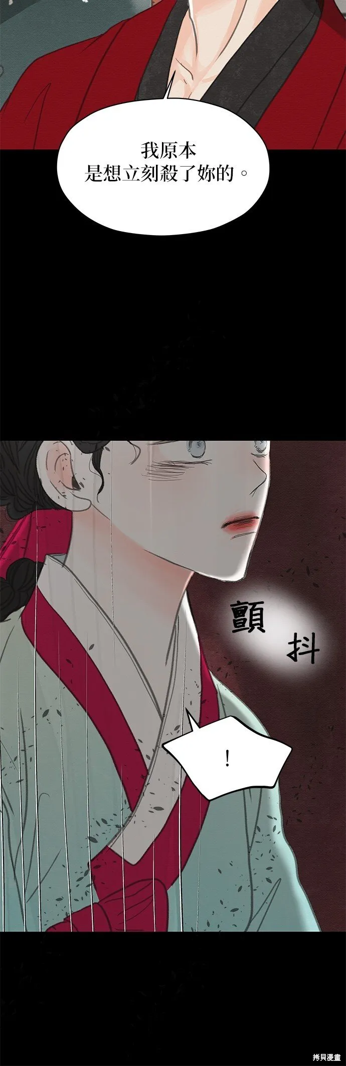 第8话 第13页