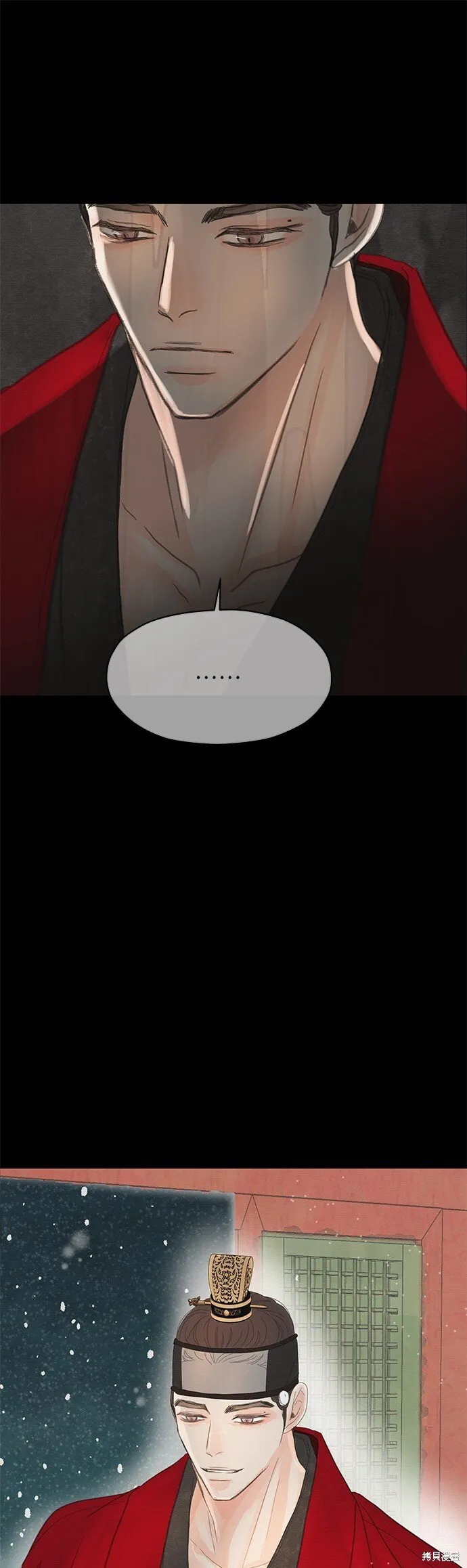 第8话 第16页