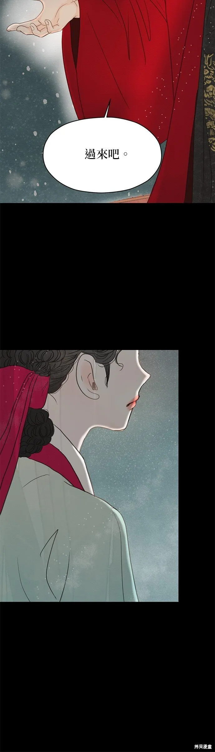 第8话 第23页