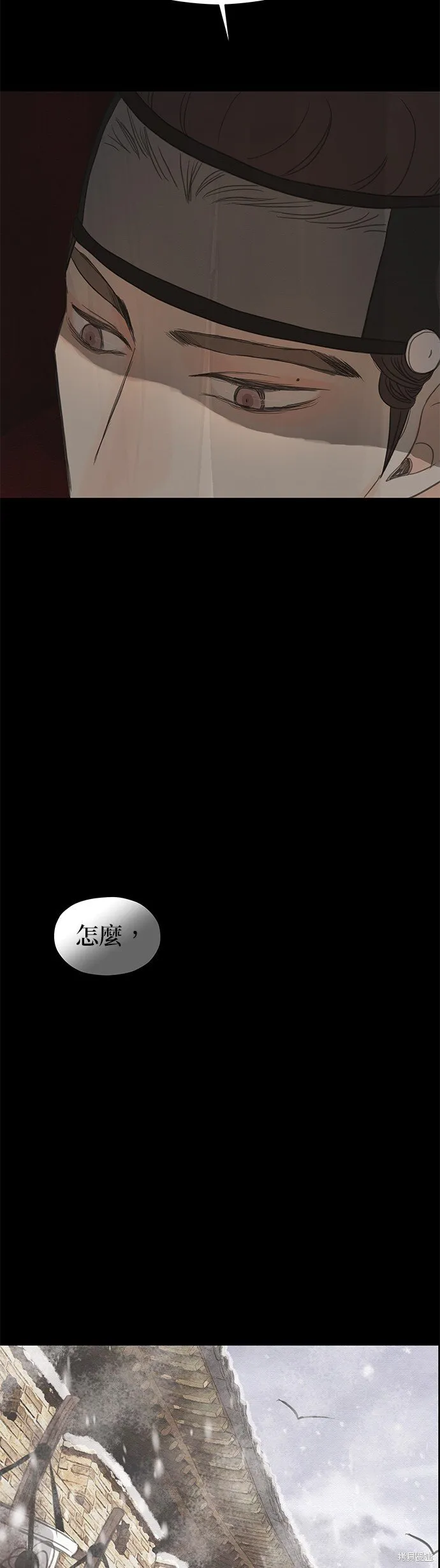 第8话 第27页