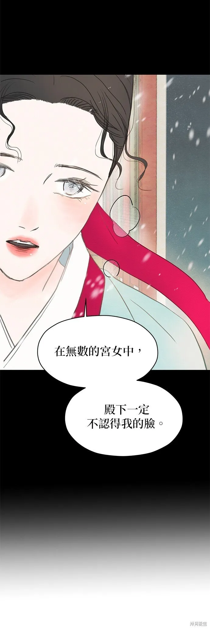 第8话 第36页