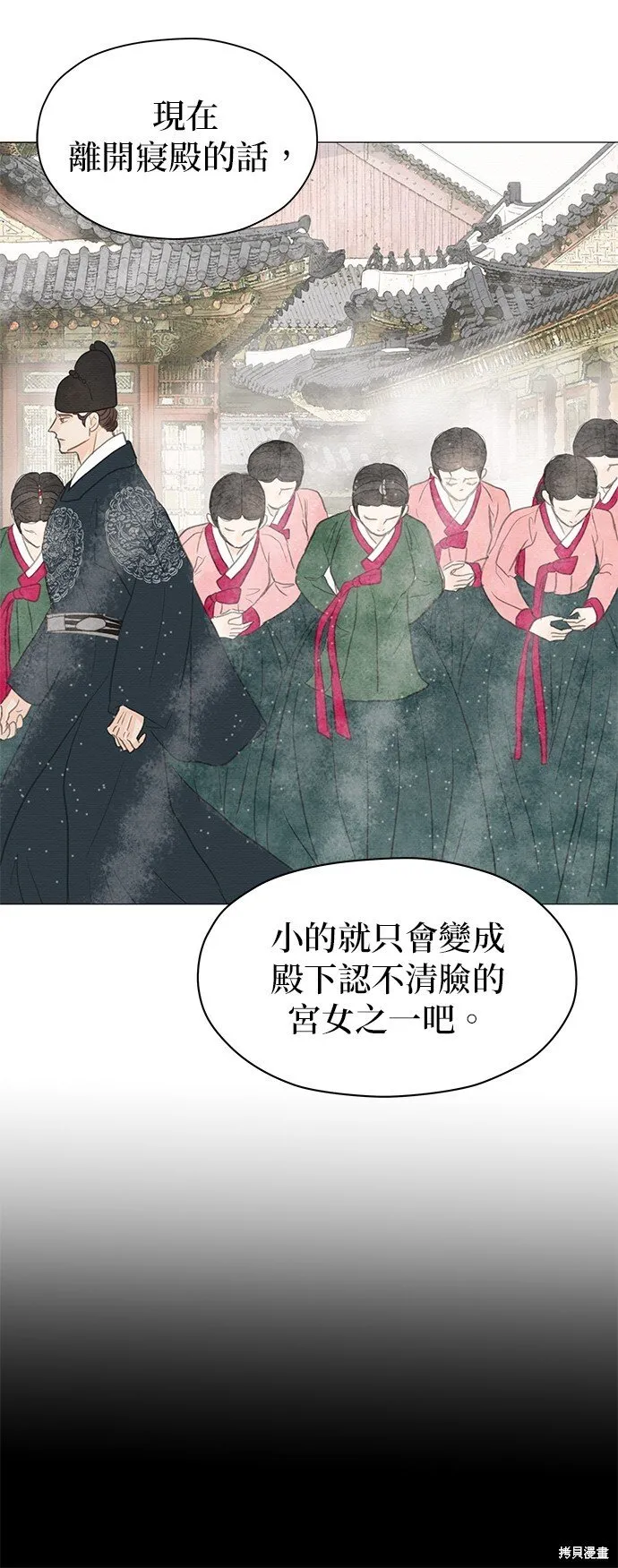 第8话 第37页