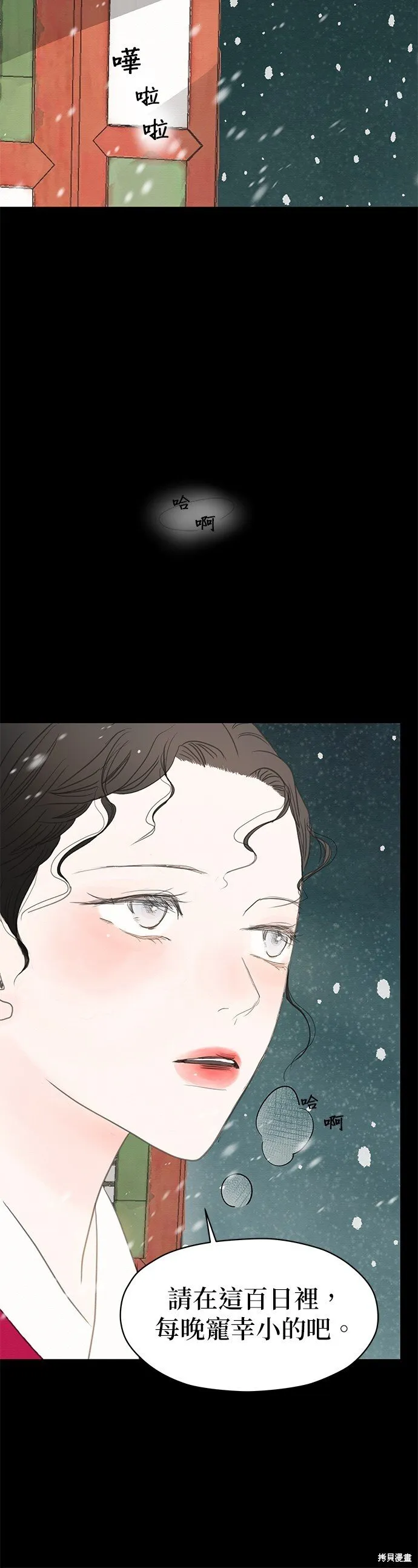 第8话 第39页