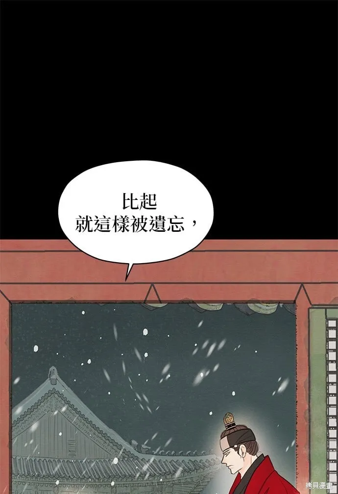 第8话 第40页