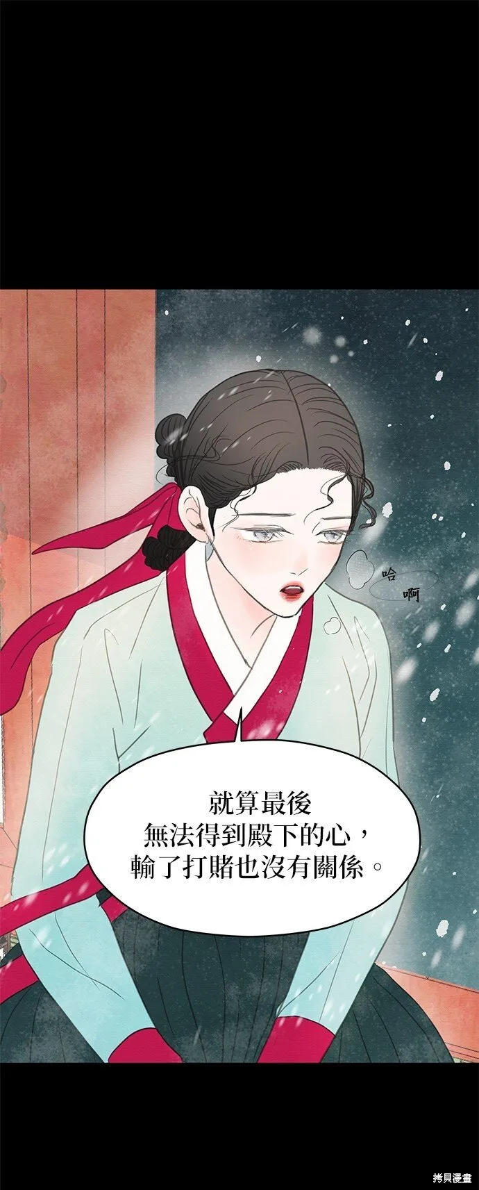 第8话 第42页