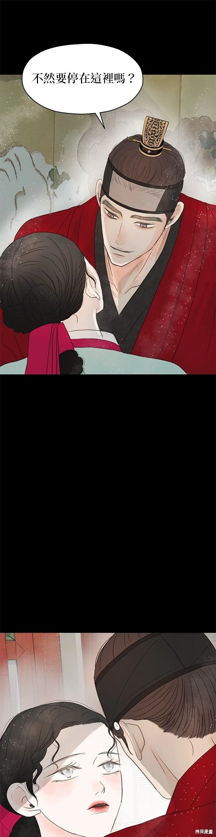 第8话 第56页