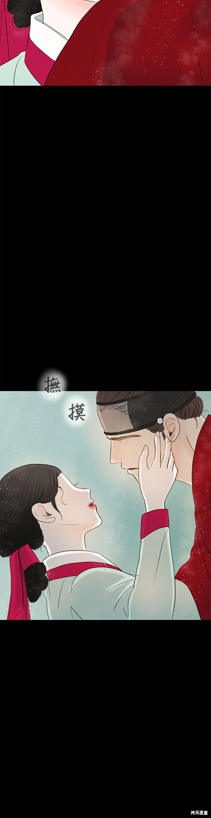 第8话 第57页