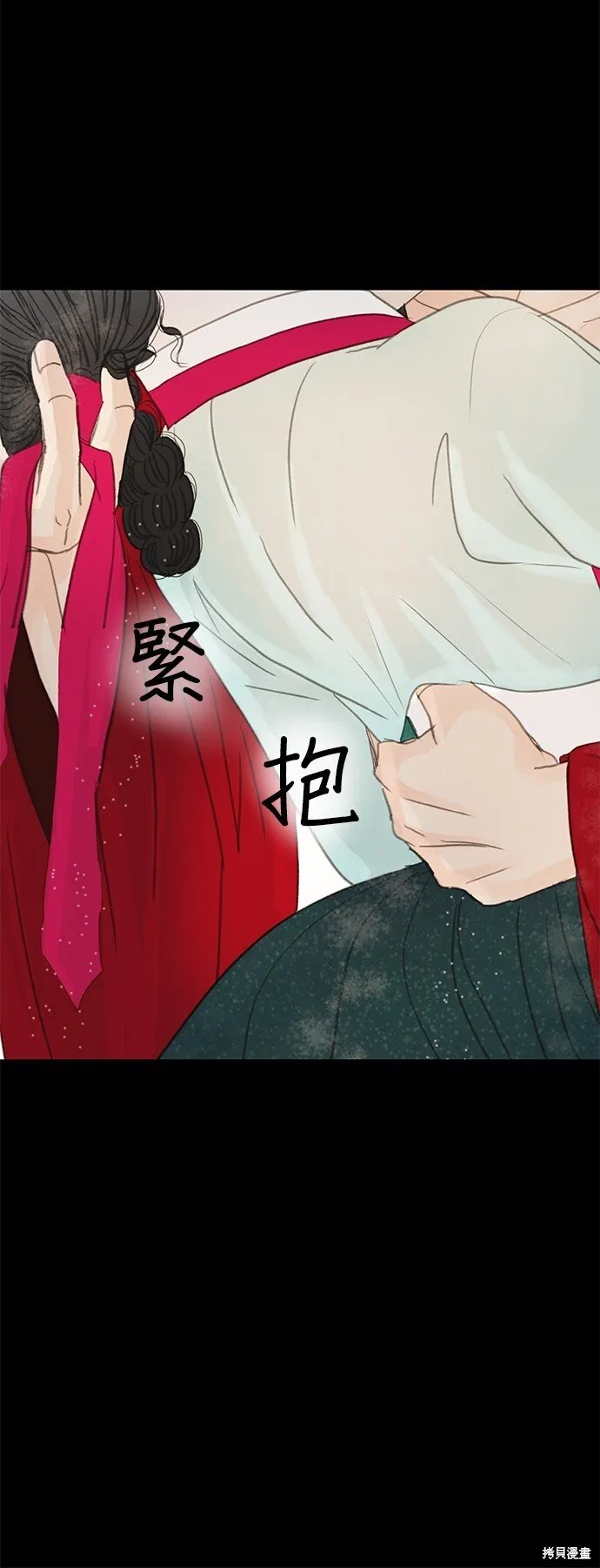 第8话 第59页