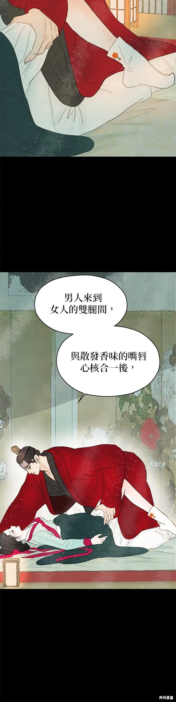 第8话 第63页