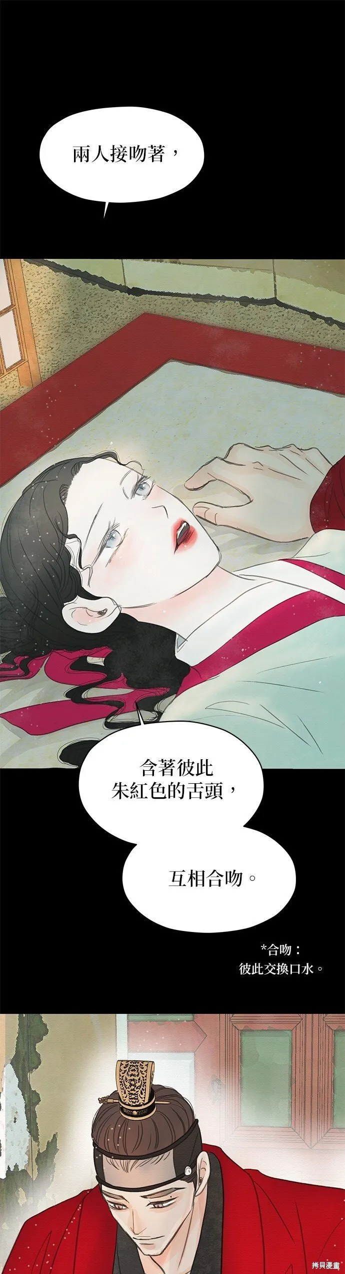 第8话 第64页