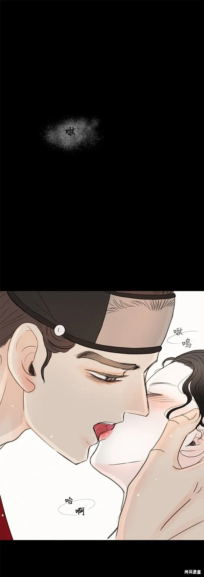 第8话 第66页