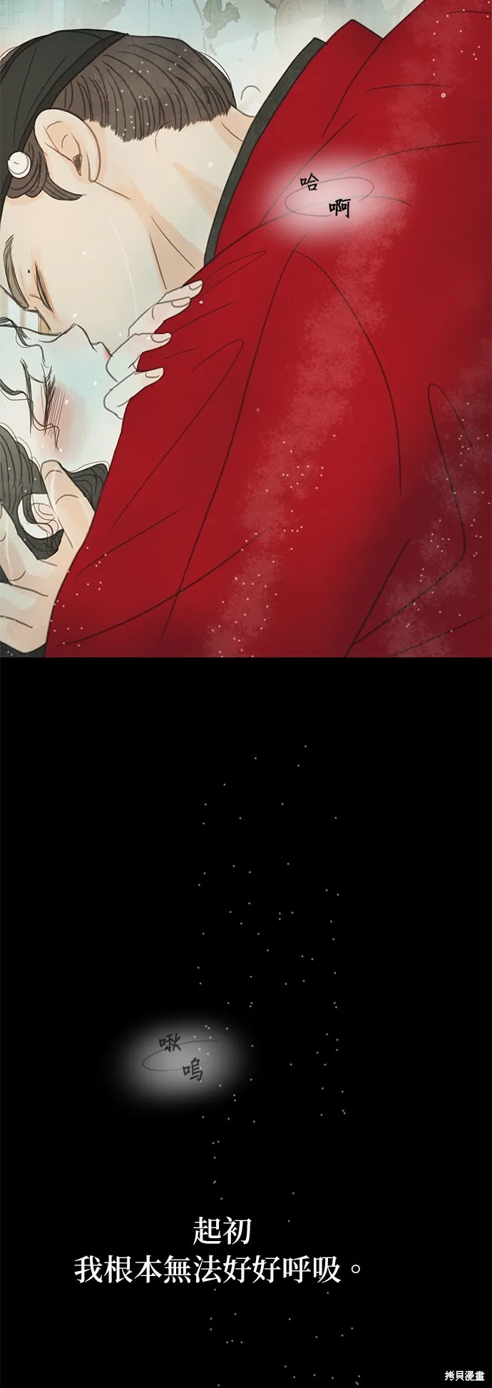 第9话 第13页