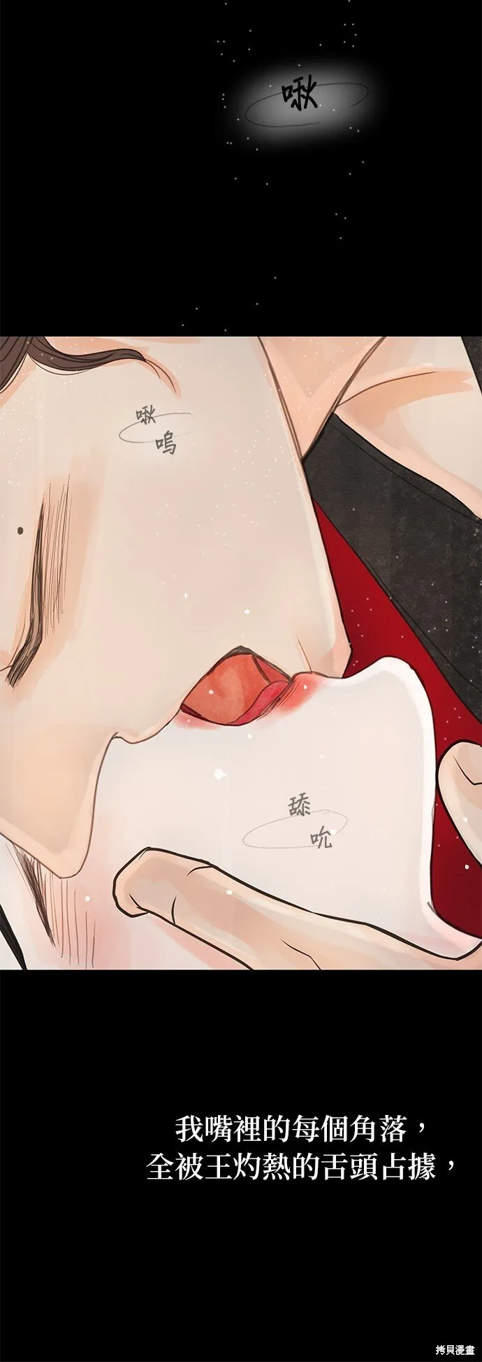 第9话 第14页