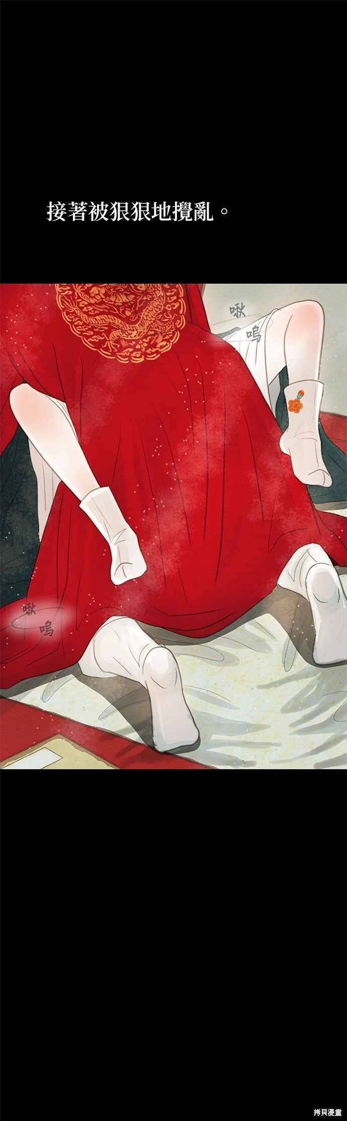 第9话 第15页