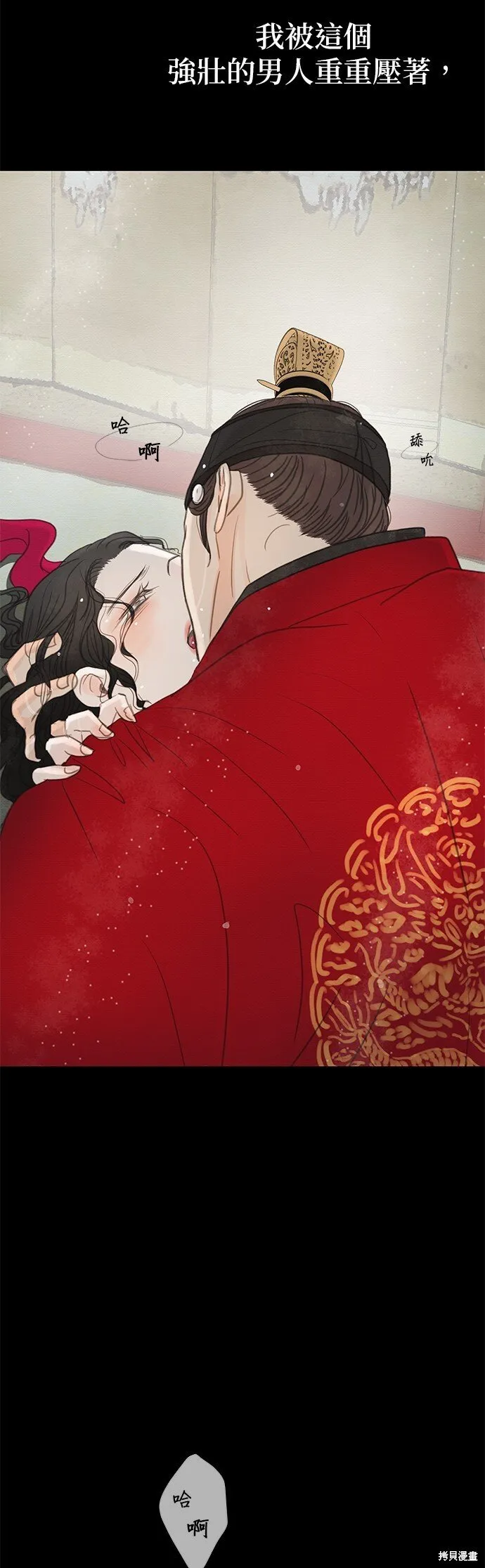 第9话 第16页