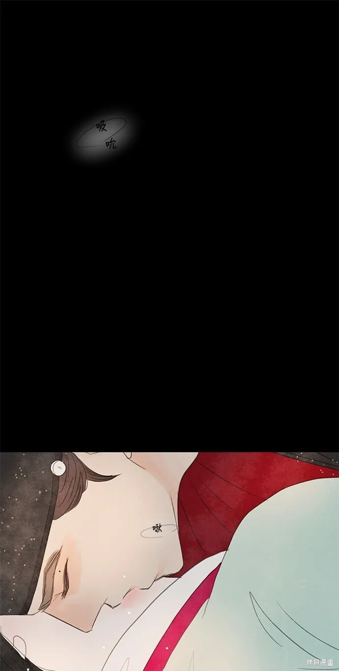 第9话 第20页