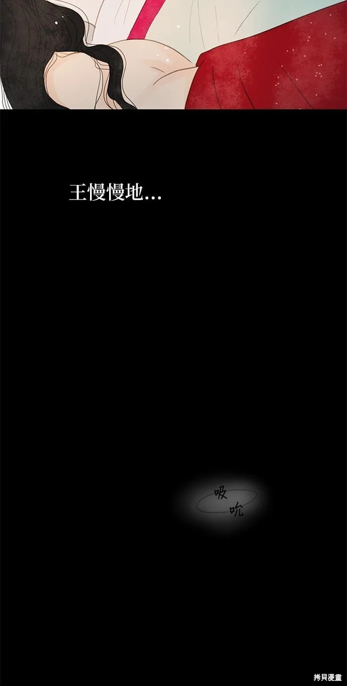第9话 第21页