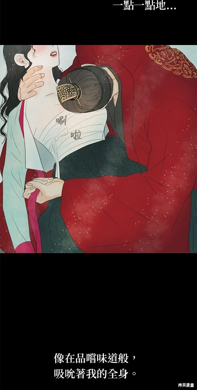 第9话 第22页