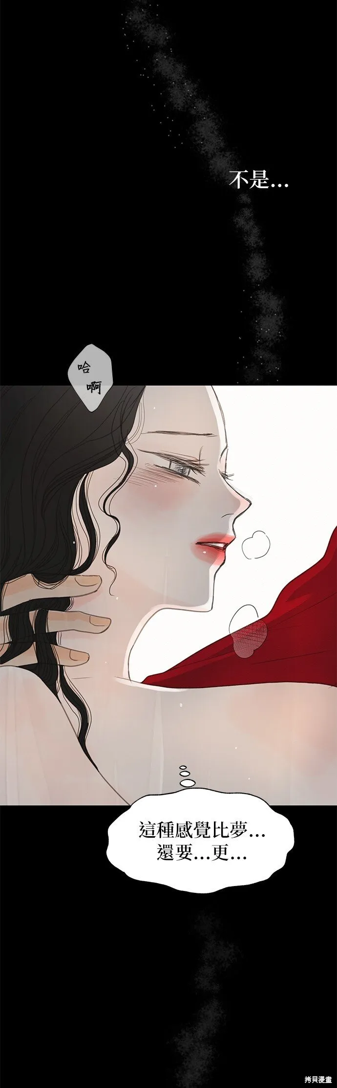 第9话 第24页