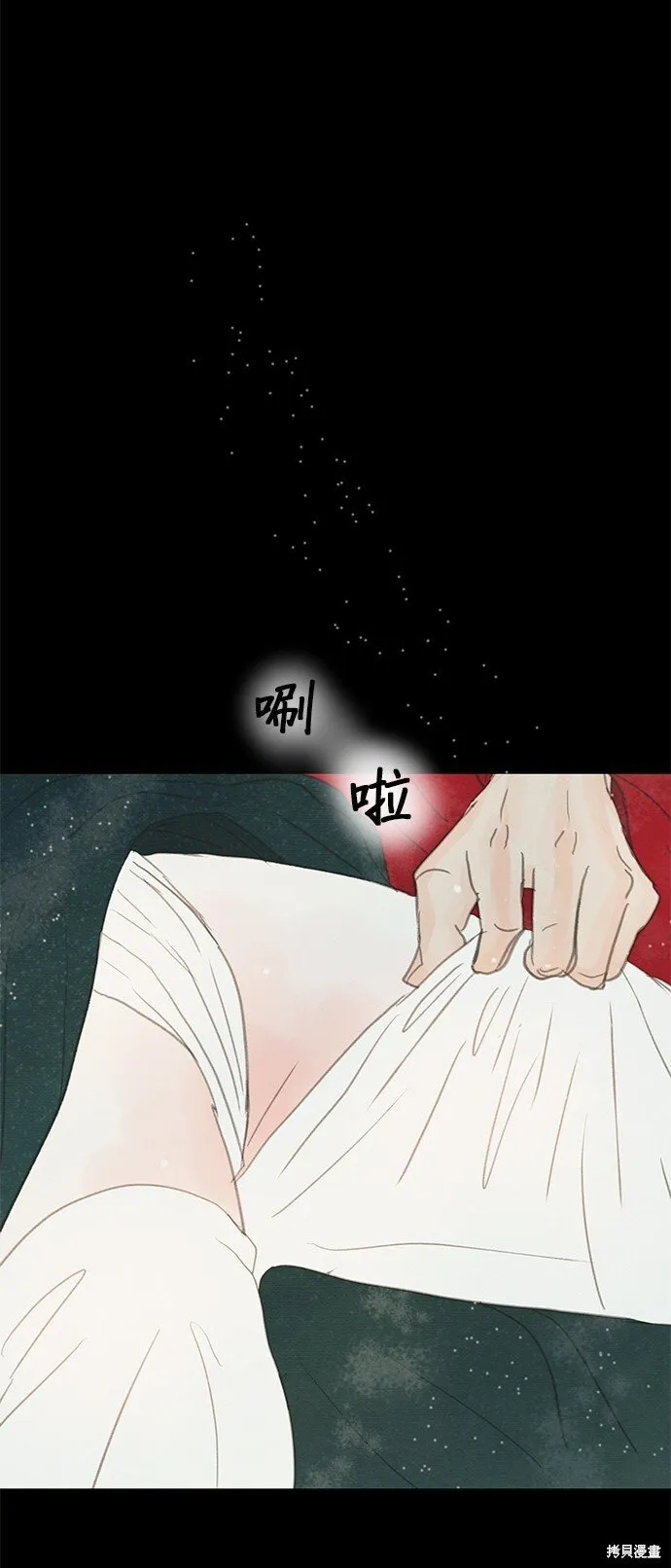 第9话 第27页