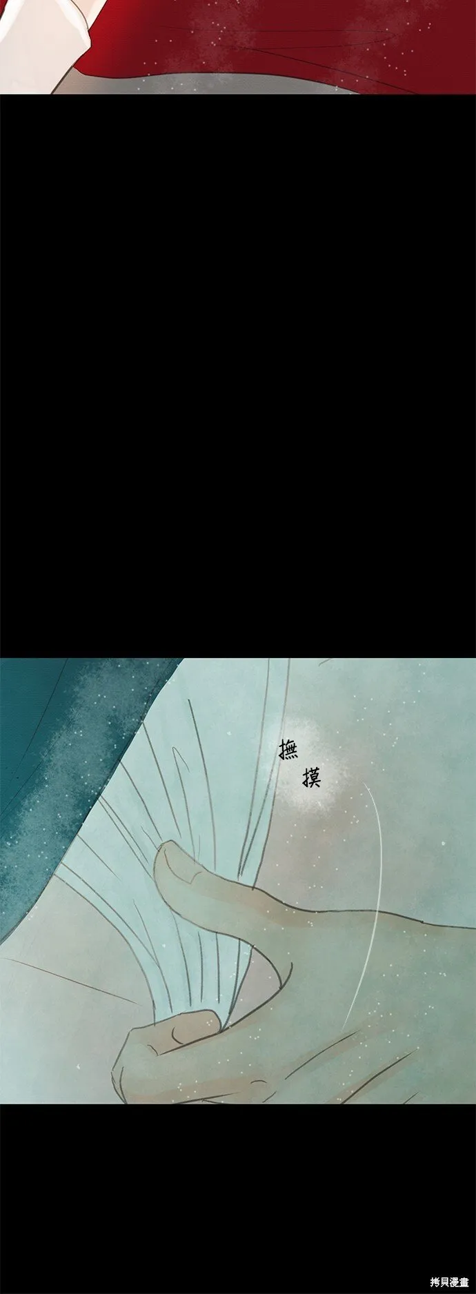 第9话 第30页