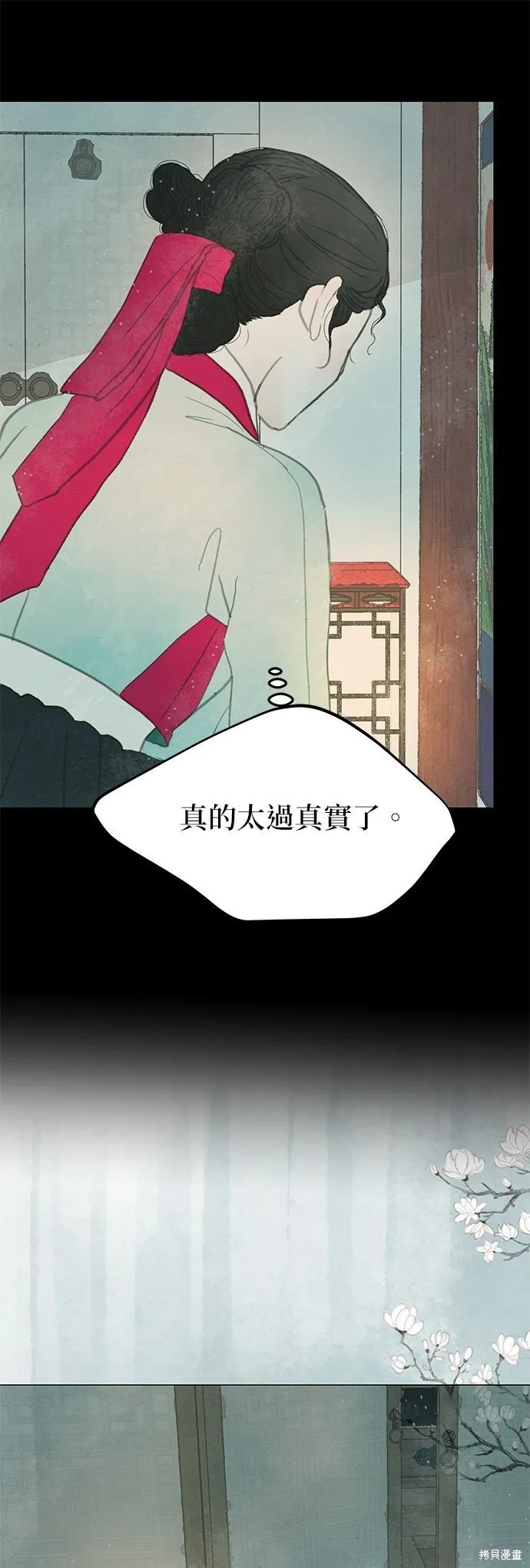 第9话 第52页