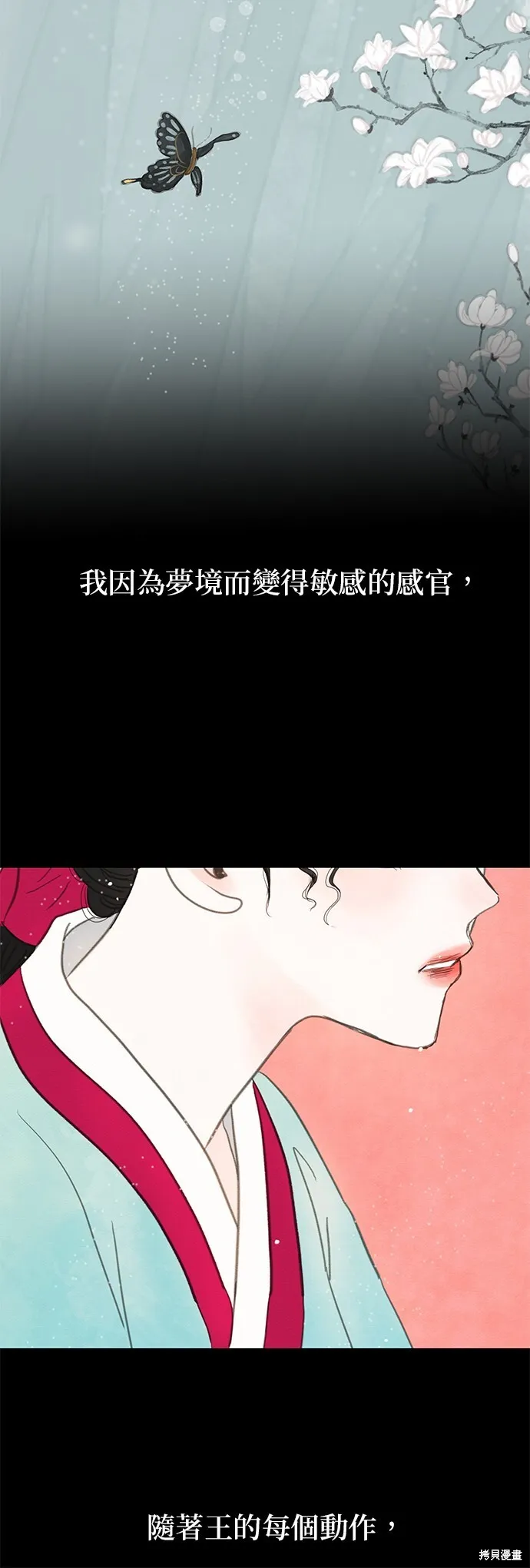 第9话 第54页