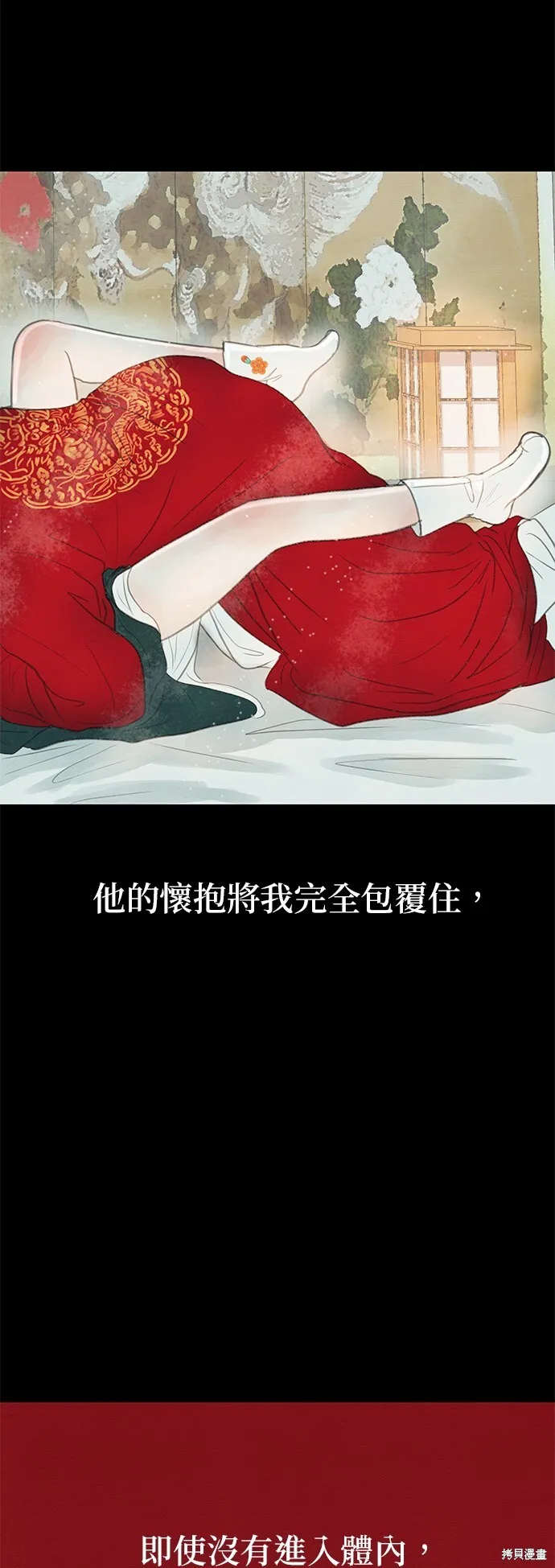 第9话 第56页