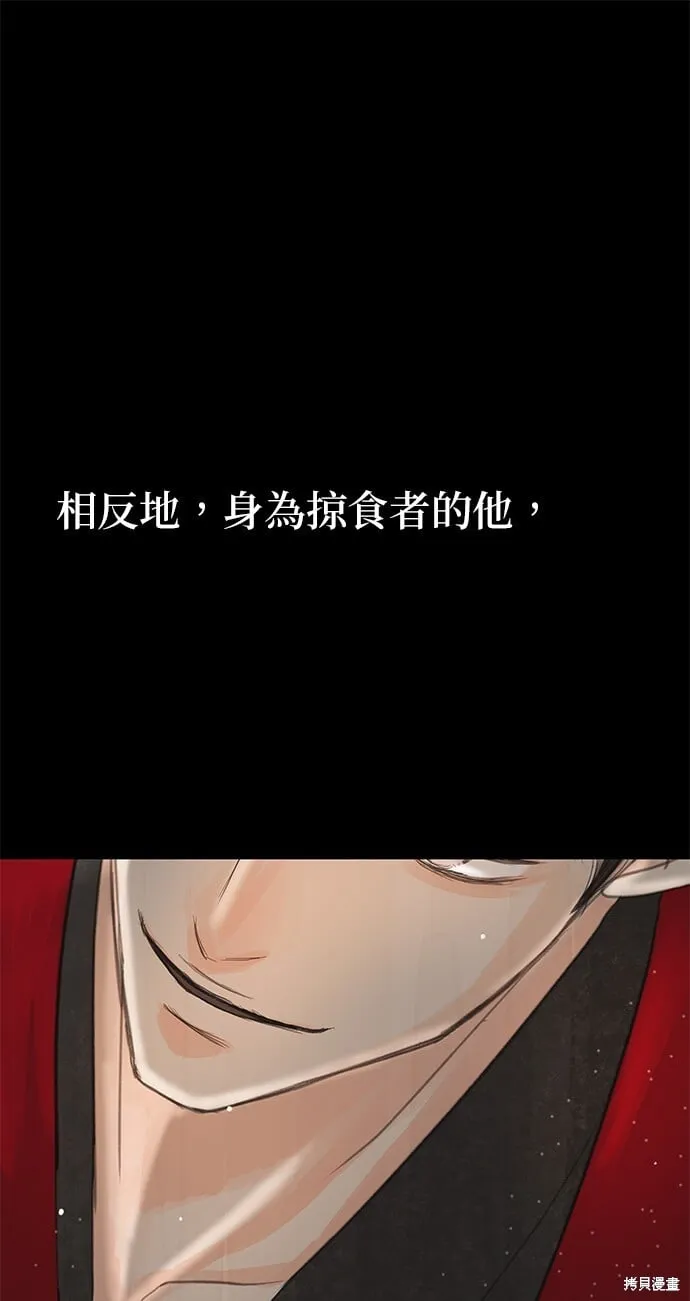 第9话 第58页