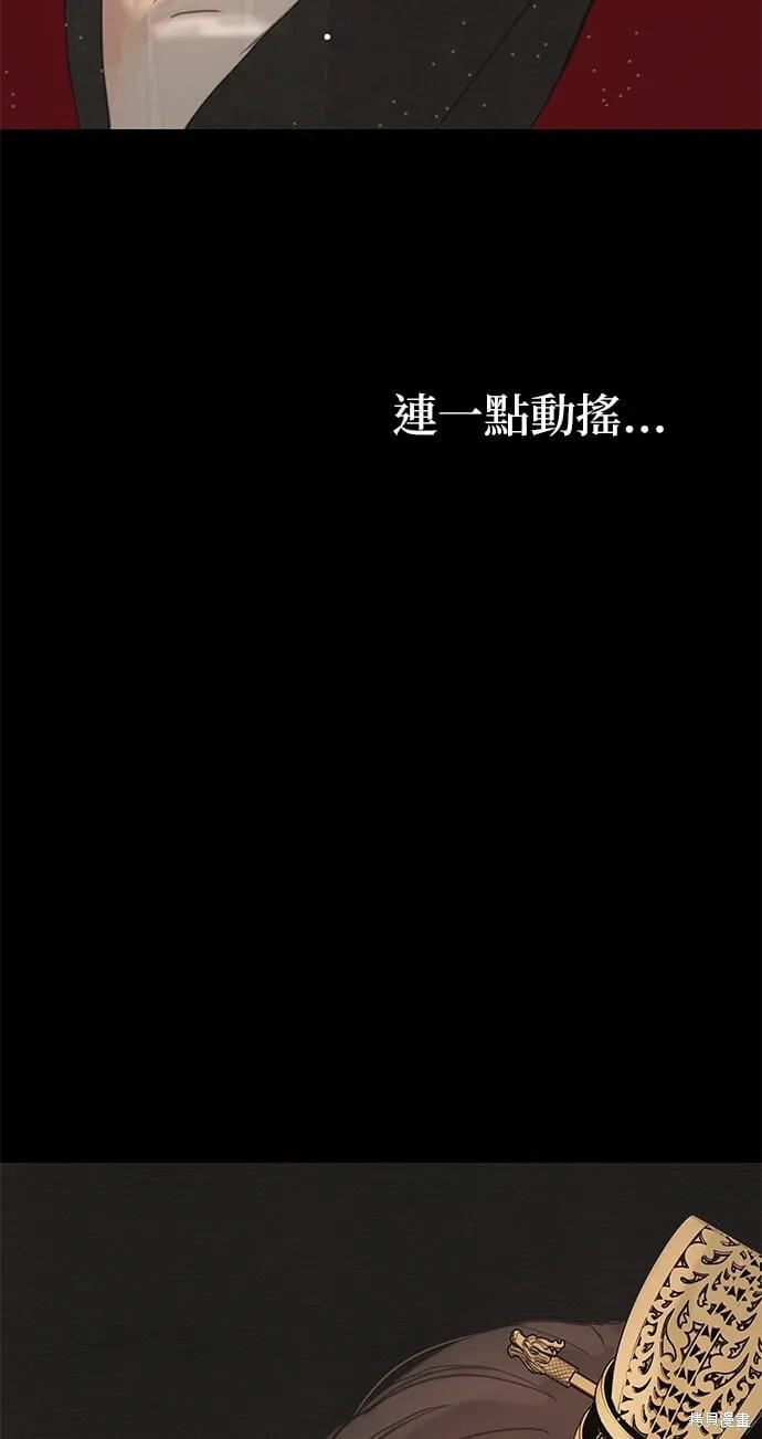 第9话 第59页