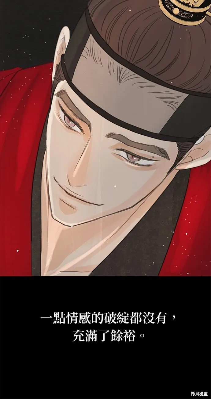 第9话 第60页