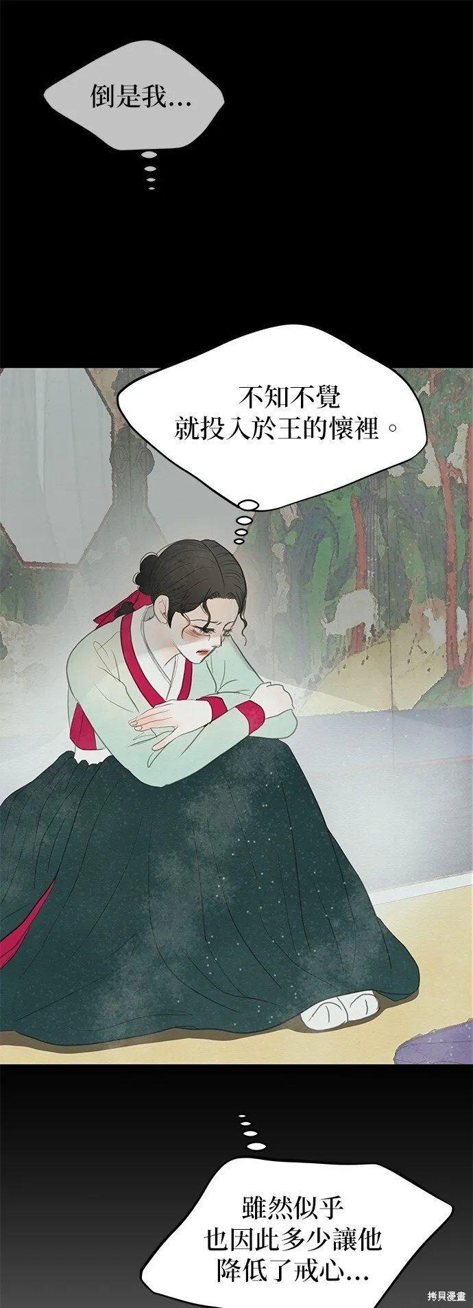 第9话 第61页