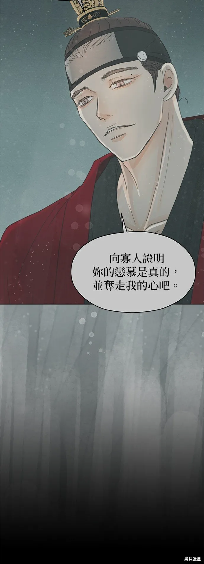 第9话 第63页