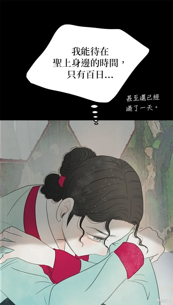 第9话 第64页