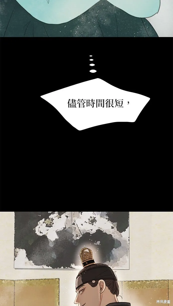 第9话 第65页
