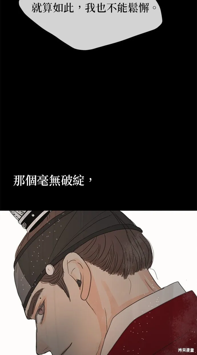 第9话 第68页