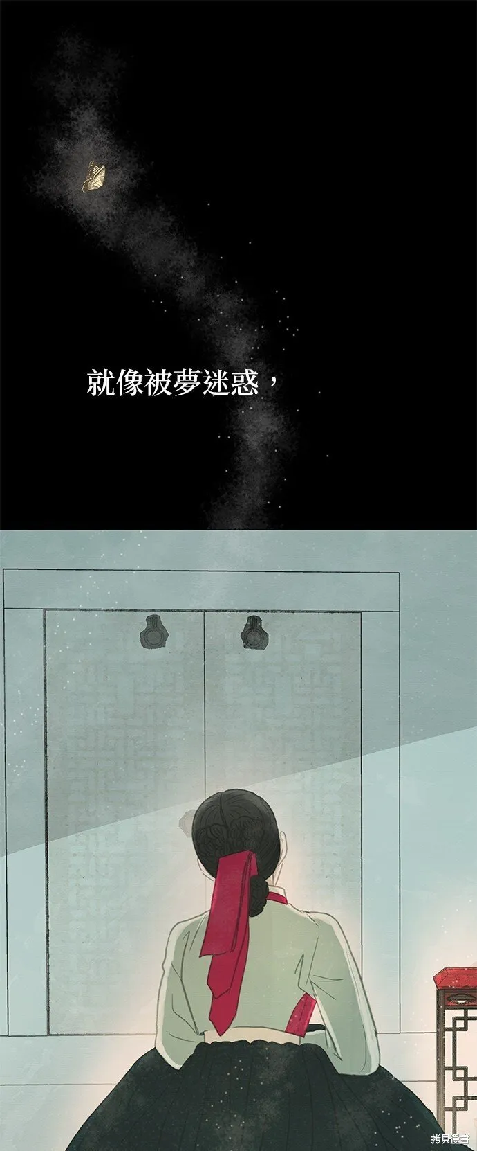 第9话 第71页