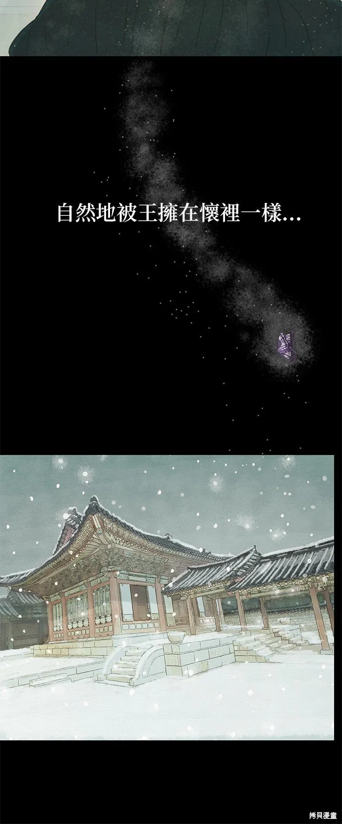 第9话 第72页