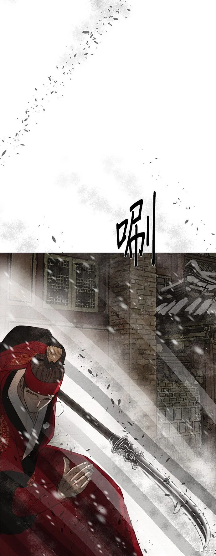 第9话 第76页