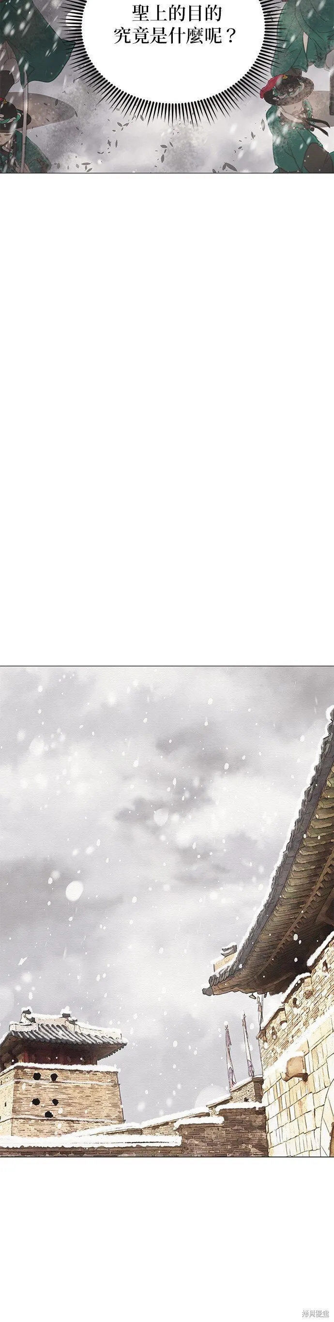 第9话 第82页