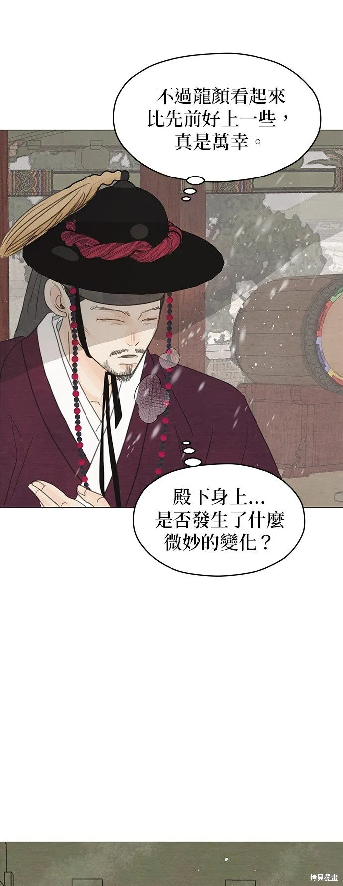 第9话 第89页